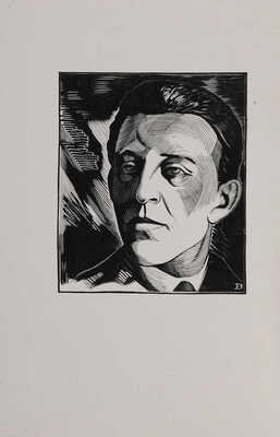 Блок А.А. Двенадцать / Гравюры на дереве Н.П. Дмитревского. [М.]: Молодая гвардия, 1929.